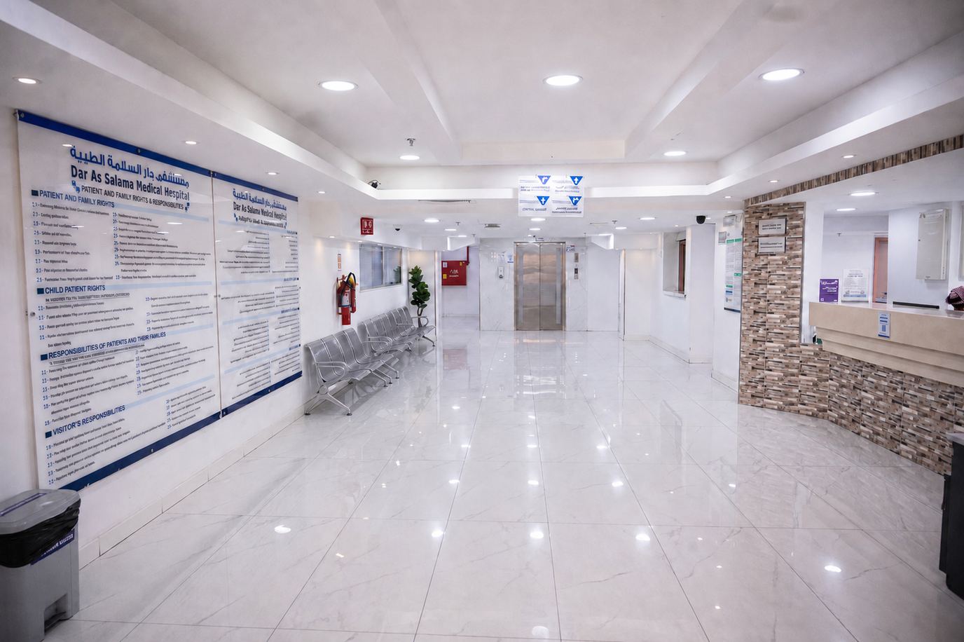 بهو مستشفى دار السلامة الطبية | Dar As Salama Hospital lobby