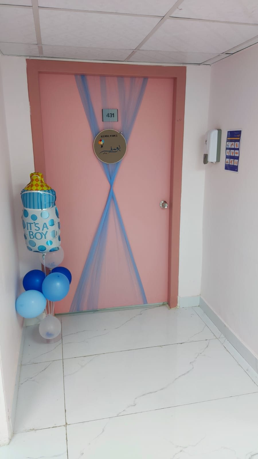 Deluxe patient room